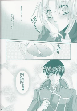 Page 7 of VERY BERRY STRAWBERRY