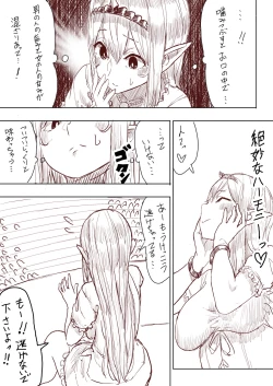 Page 102 of Elf Princess Strikes Back