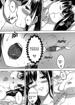 Page 36 of My Sister