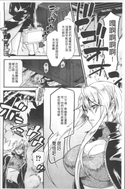 Page 128 of Kyouiku Jisshuu