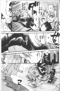 Page 129 of Kyouiku Jisshuu