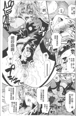 Page 133 of Kyouiku Jisshuu