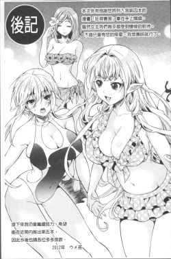 Page 187 of Kyouiku Jisshuu