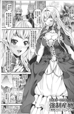 Page 7 of Kyouiku Jisshuu