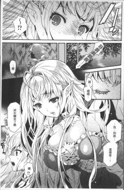 Page 9 of Kyouiku Jisshuu