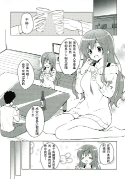 Page 4 of Gochuumon wa Mocha to Osake desu ka?