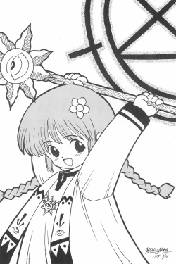 Page 14 of Love Love Ouendan