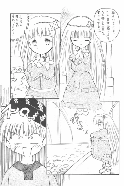 Page 37 of Love Love Ouendan