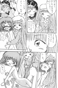 Page 43 of Love Love Ouendan