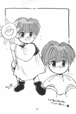 Page 50 of Love Love Ouendan