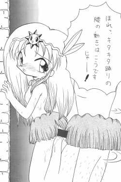 Page 65 of Love Love Ouendan