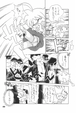 Page 49 of Yonemaru Archive 2