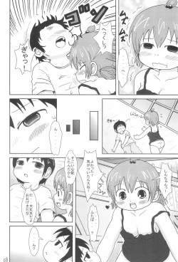 Page 8 of Daisukissu