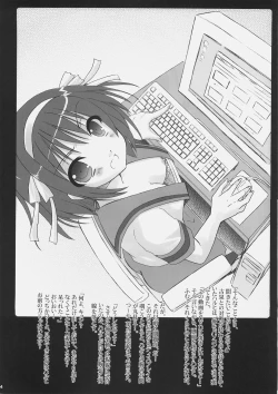 Page 13 of Suzumiya Haruhi no Mutsugoto III