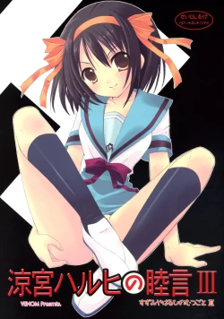 Page 1 of Suzumiya Haruhi no Mutsugoto III