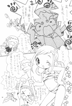 Page 20 of Ojamajo Love Kuru Kuru Rinne