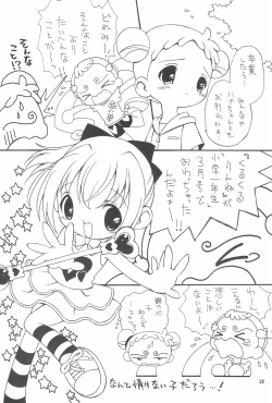 Page 25 of Ojamajo Love Kuru Kuru Rinne