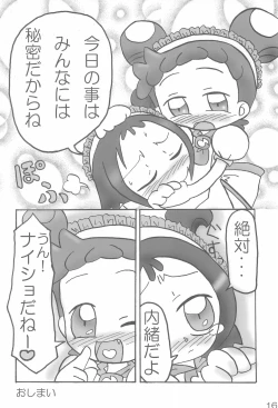 Page 16 of Naisho no Asobi