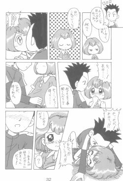 Page 32 of Naisho no Asobi