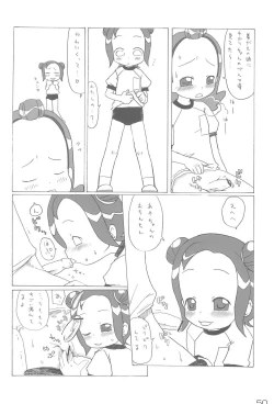Page 50 of Naisho no Asobi