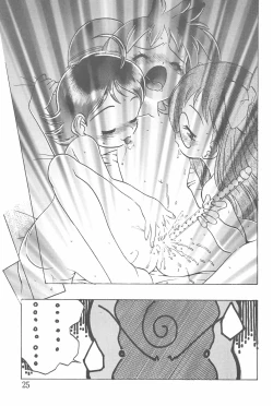 Page 25 of Doremi Fa Don!!