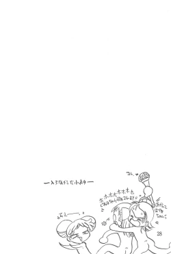 Page 28 of Doremi Fa Don!!