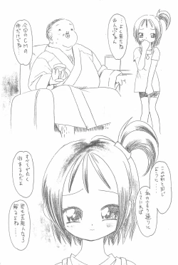 Page 30 of Doremi Fa Don!!