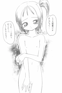 Page 32 of Doremi Fa Don!!