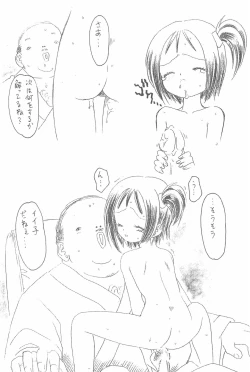 Page 36 of Doremi Fa Don!!