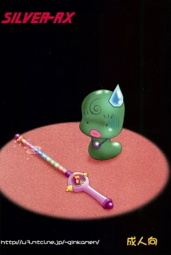 Page 56 of Doremi Fa Don!!