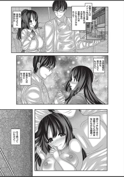 Page 33 of COMIC Masyo 2018-03