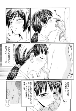 Page 113 of Kyonyuu to Hinnyuuchested