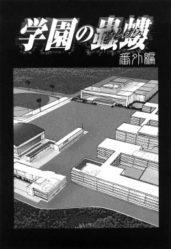 Page 131 of Kyonyuu to Hinnyuuchested