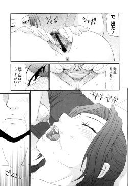 Page 141 of Kyonyuu to Hinnyuuchested