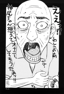 Page 196 of Kyonyuu to Hinnyuuchested