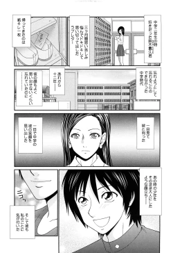 Page 53 of Kyonyuu to Hinnyuuchested