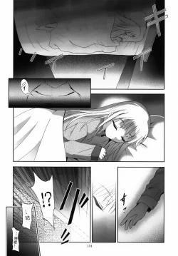 Page 155 of ALICE Gekan