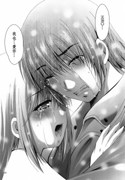 Page 221 of ALICE Gekan