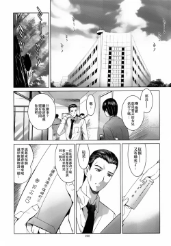 Page 223 of ALICE Gekan