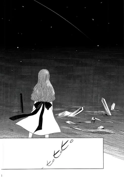 Page 6 of Gyakuten Paradox