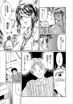 Page 31 of Web Comic Toutetsu Vol. 25