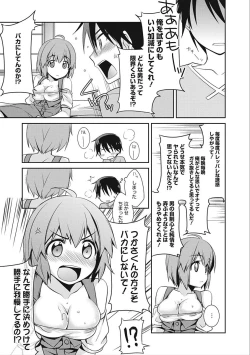 Page 114 of rainy bride