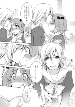 Page 129 of rainy bride