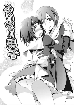 Page 132 of rainy bride