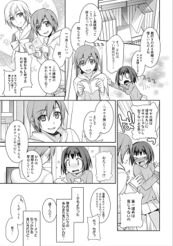 Page 133 of rainy bride