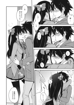 Page 14 of rainy bride