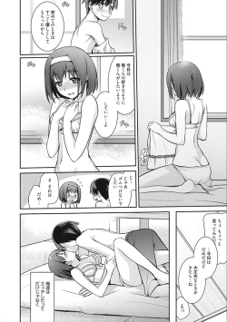 Page 156 of rainy bride