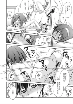 Page 160 of rainy bride