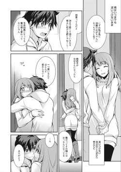 Page 172 of rainy bride