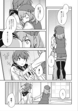 Page 189 of rainy bride